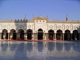 Università Al-azhar |  | wikipedia