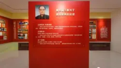 La mostra per i 15 anni dell'ordinazione dell'arcivescovo Giuseppe Li Shang / WeChat dell'arcidiocesi di Pechino, da Asia News