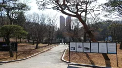 L'ingresso del santuario di Namyang, in Corea del Sud / Twitter