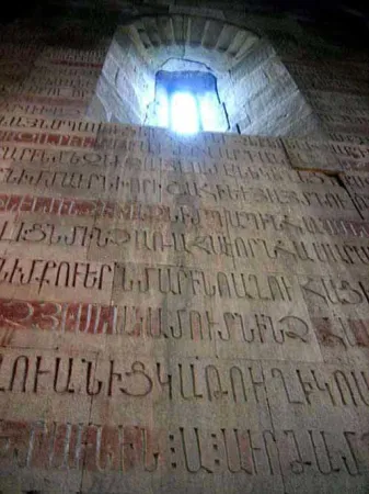 Nagorno Karabakh | Iscrizioni armene nel monastero di Gandsazar, in Nagorno Karabakh | Wikimedia Commons