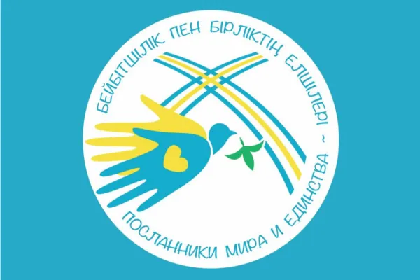 Logo e motto del viaggio di Papa Francesco in Kazakhstan / Sala Stampa della Santa Sede